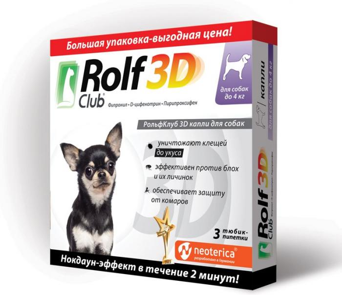 Rolf Club 3D капли для собак до 4 кг, от блох и клещей