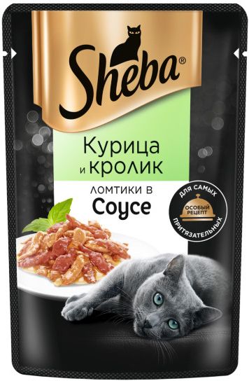 Sheba влажный корм для кошек, с курицей и кроликом в соусе