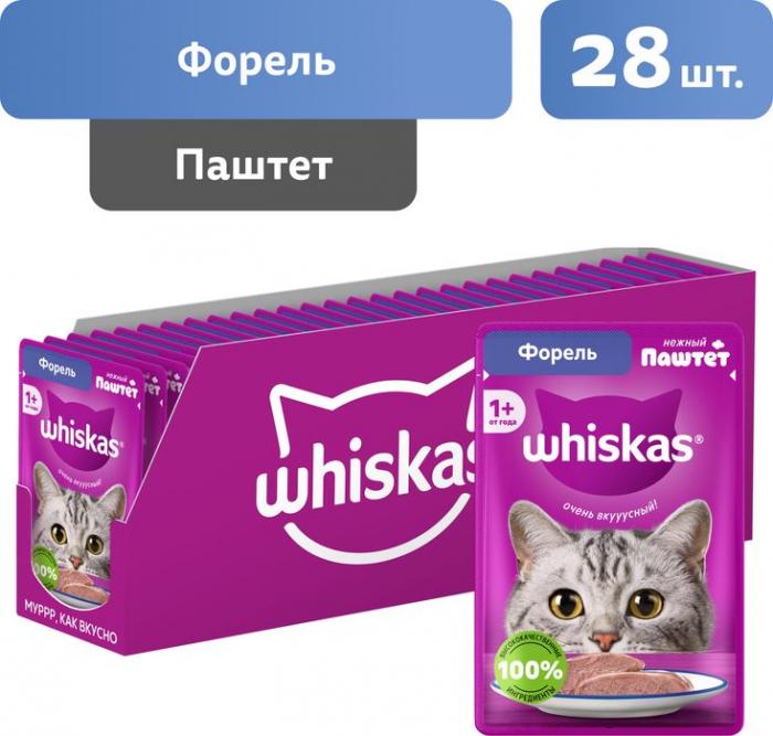 Whiskas влажный корм для взрослых кошек, паштет с форелью