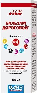 АВЗ Бальзам Дороговой рецептура №4 - для лечения ран, воспалительных заболеваний кожи у собак и кошек 100 мл