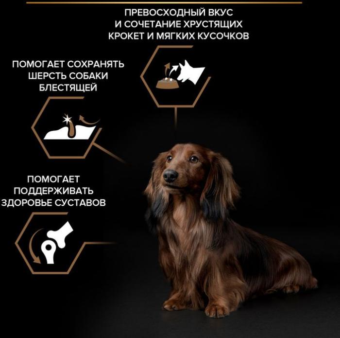 Сухой корм Pro Plan® Duo Delice для взрослых собак мелких и карликовых пород с двойной текстурой гранул, с высоким содержанием говядины