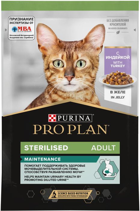 Влажный корм Pro Plan® Sterilised Maintenance для взрослых стерилизованных кошек, с индейкой в желе