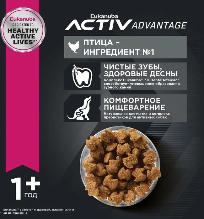 Eukanuba корм для взрослых собак декоративных пород, птица