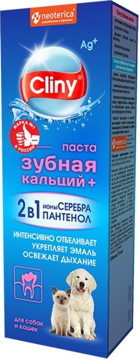 Cliny зубная паста для собак и кошек, кальций+