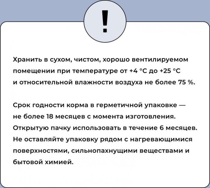 Bowl Wow корм для щенков крупных пород, с индейкой, ягненком, рисом и добавлением черники