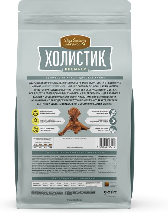 Деревенские лакомства Холистик Премьер корм для собак средних и крупных пород, индейка с рисом