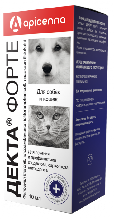 Apicenna Декта Форте ушные капли для собак и кошек,10 мл