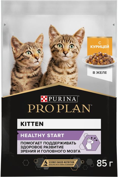 Влажный корм Pro Plan® Healthy Start для котят, с курицей в желе