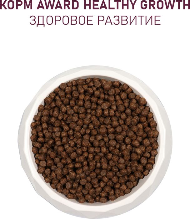 Award Healthy Growth корм для котят от 1 месяца, беременных и кормящих кошек, с индейкой и курицей, с добавлением рыбьего жира и семян льна