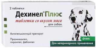 Дехинел Плюс антигельминтное средство для собак со вкусом мяса