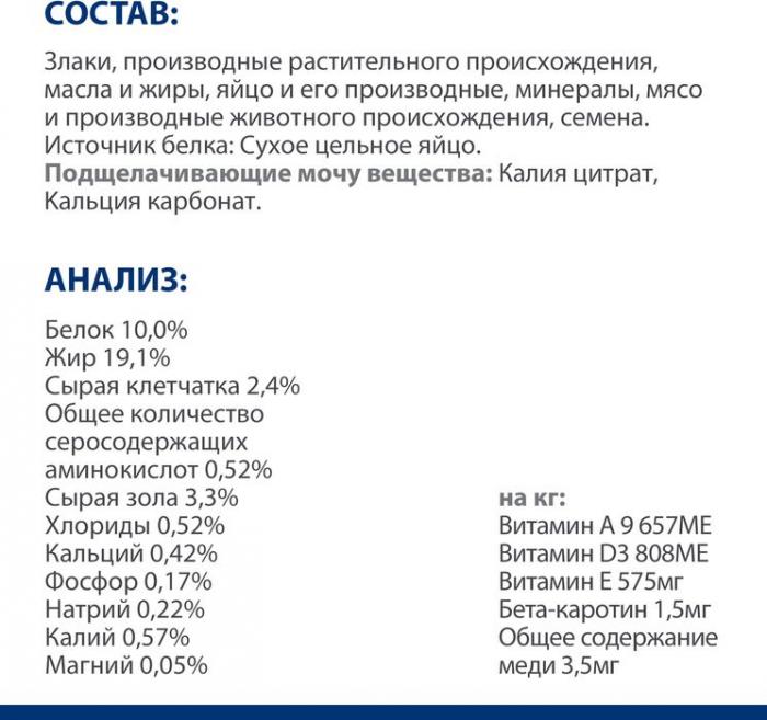 Hill\'s Diet u/d корм для собак, при уролистазе