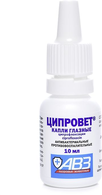 АВЗ Ципровет глазные капли для кошек и собак, для профилактики и лечения болезней глаз