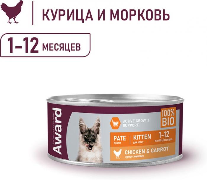 Award влажный корм для котят, паштет из курицы с морковью