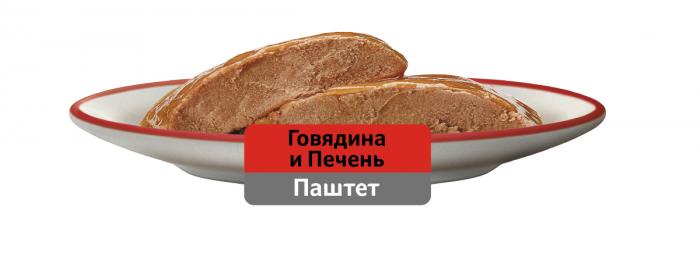 Whiskas влажный корм для кошек, паштет с говядиной и печенью