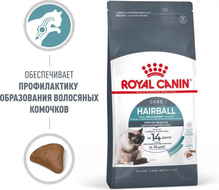Royal Canin корм для взрослых кошек всех пород, вывод волосяных комочков