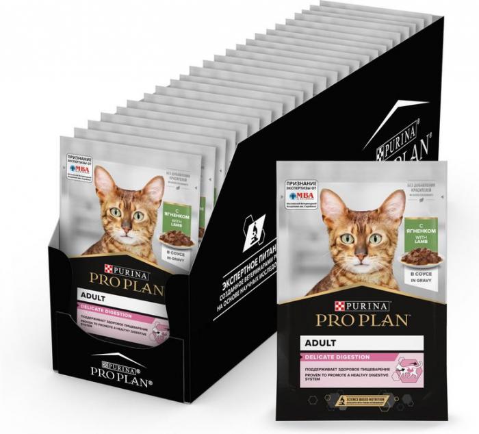 Влажный корм Pro Plan® Delicate Digestion для взрослых кошек с чувствительным пищеварением, с ягненком в соусе