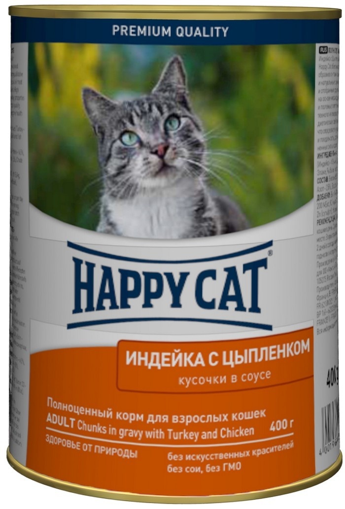 

Happy Cat влажный корм для кошек кусочки с индейкой и цыпленком (400 г)