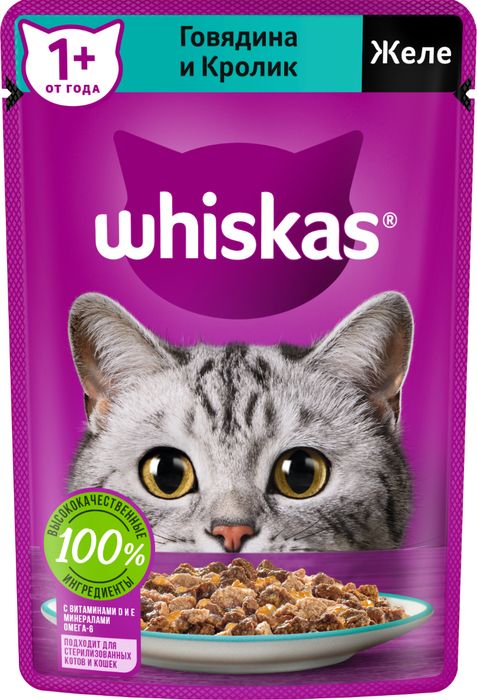 

Whiskas влажный корм для кошек, желе с говядиной и кроликом (75 г)