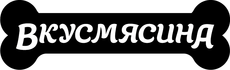 Вкусмясина
