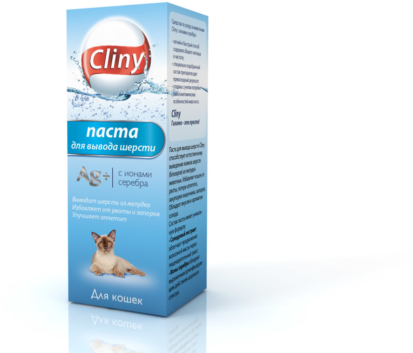 

Cliny паста для вывода шерсти (245 г)
