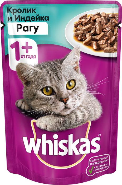 

Whiskas влажный корм для кошек рагу с кроликом и индейкой (85 г)