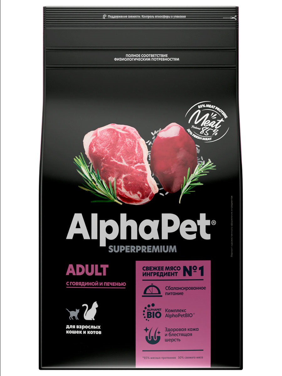 AlphaPet корм для кошек, с говядиной и печенью (1,5 кг)