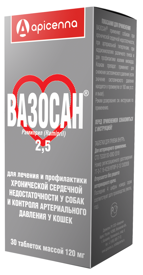 

Apicenna Вазосан для лечения сердечной недостаточности у собак (2,5 мг)