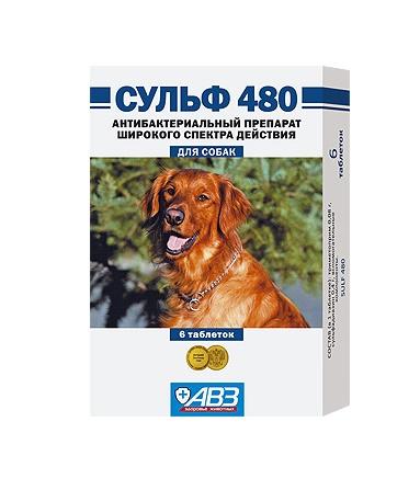 

АВЗ Сульф 480 антибактериальный препарат для собак (6 таб.)