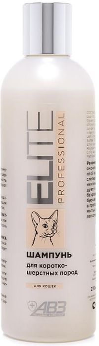

Elite Professional шампунь для кошек короткошерстных пород (270 мл)