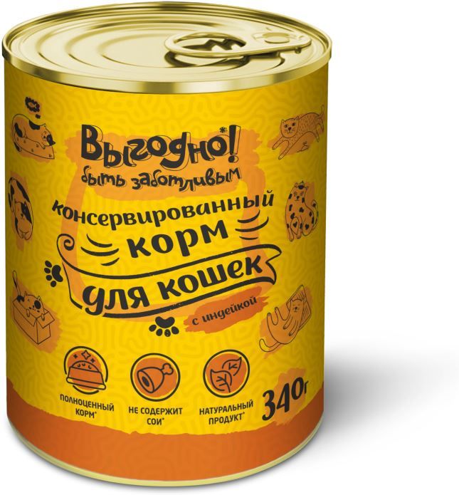 

Выгодно влажный корм для кошек, с индейкой (340 г)