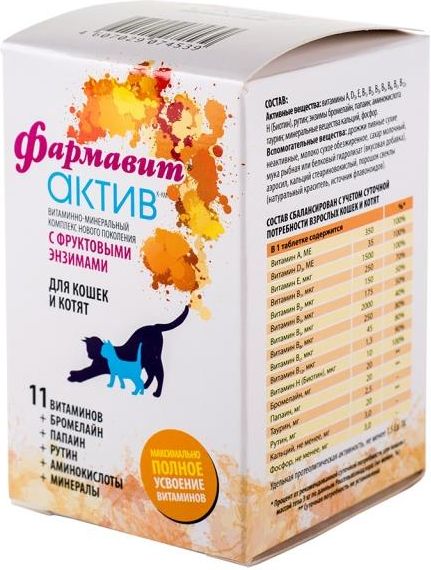 Фармавит Актив витаминно-минеральный комплекс для кошек и котят (60 таб)