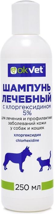 OKVET шампунь для животных, с хлоргексидином 5% (250 мл)