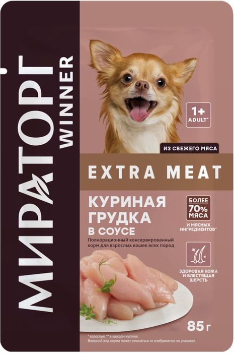 

Winner Extra Meat влажный корм для собак малых пород, с куриной грудкой в соусе (85 г)
