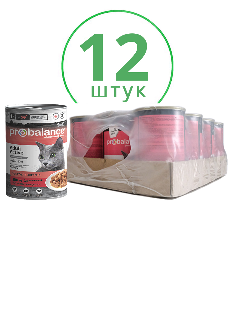 Купить Корм Для Кошек На Алиэкспресс