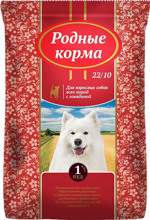 

Родные Корма корм для взрослых собак всех пород, говядина (2,045 кг)