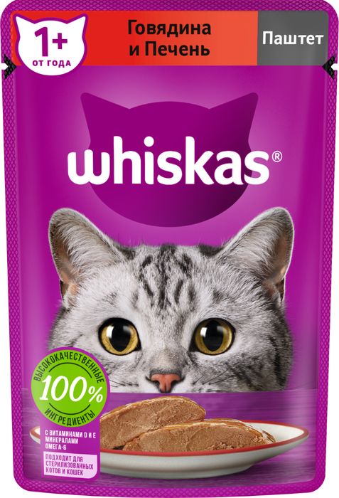

Whiskas влажный корм для кошек, паштет с говядиной и печенью (75 г)