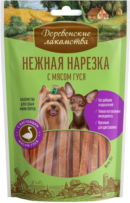 

Деревенские лакомства для собак, нежная нарезка с мясом гуся (55 г)