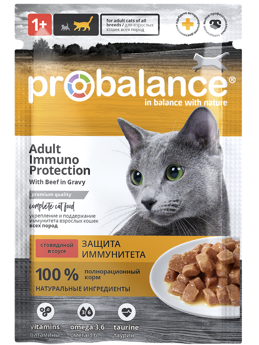 ProBalance Immuno Protection влажный корм для кошек с говядиной в соусе (85 г)