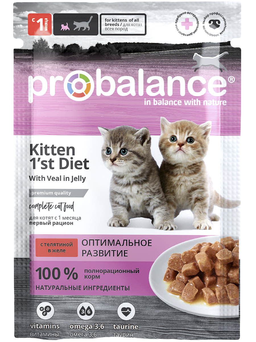 ProBalance влажный корм для котят всех пород, диетический, телятина в желе (85 г)