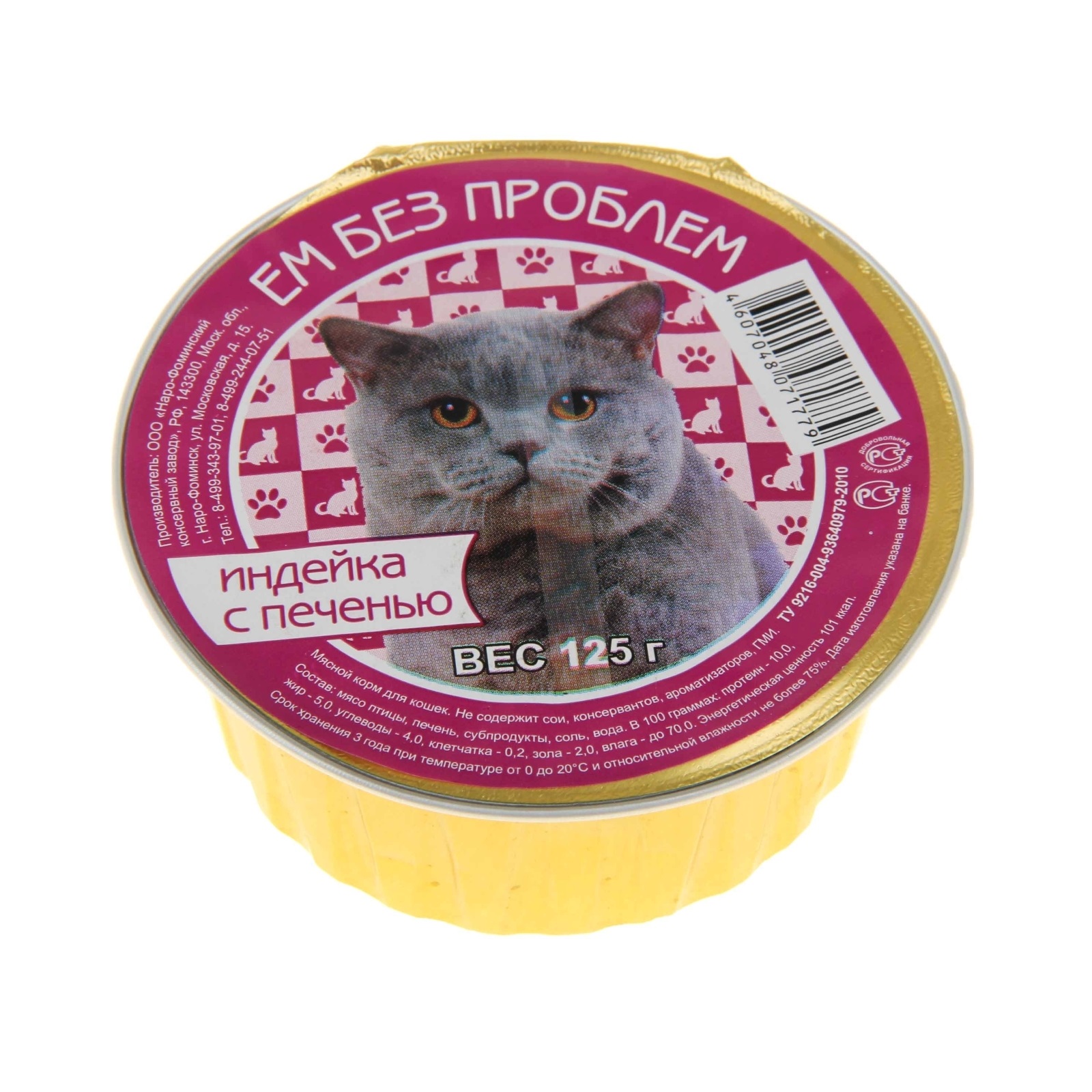 

Ем Без Проблем влажный корм для кошек с индейкой и печенью (250 г)