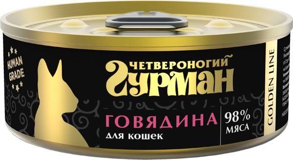 

Четвероногий Гурман Golden line влажный корм для кошек, говядина (100 г)