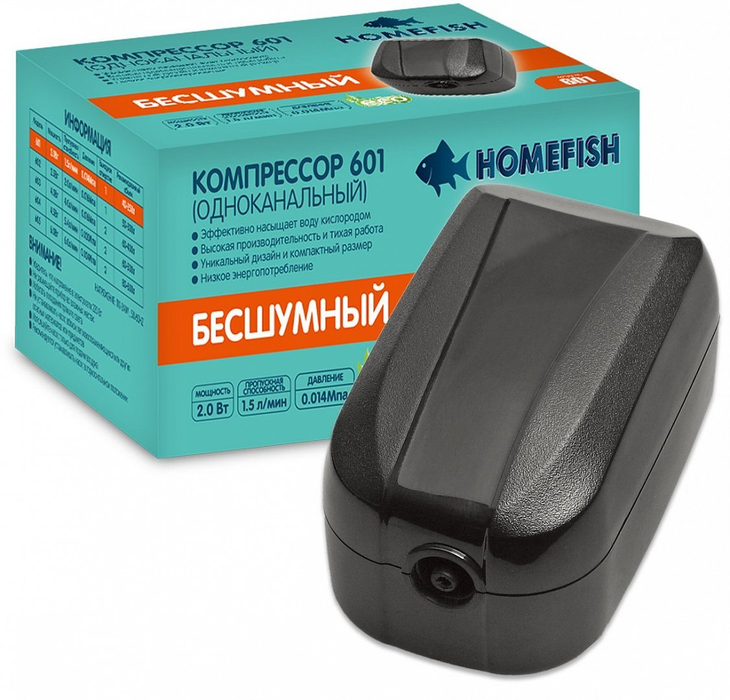 

Homefish 601 компрессор одноканальный для аквариума 40-250 л (260 г)