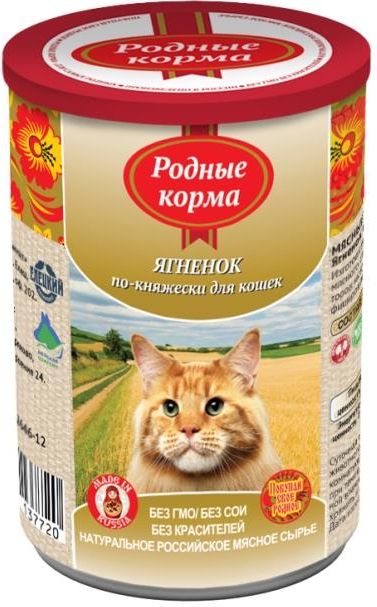 

Родные Корма влажный корм для взрослых кошек всех пород, ягненок по-княжески (410 г)