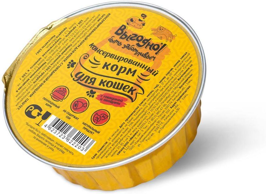 

Выгодно влажный корм для кошек, паштет, говядина с овощами (100 г)