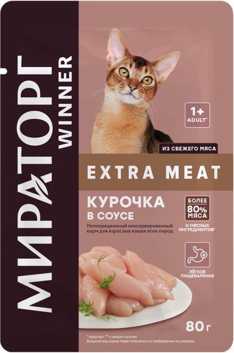 

Winner Extra Meat влажный корм для кошек, с курочкой в соусе (80 г)