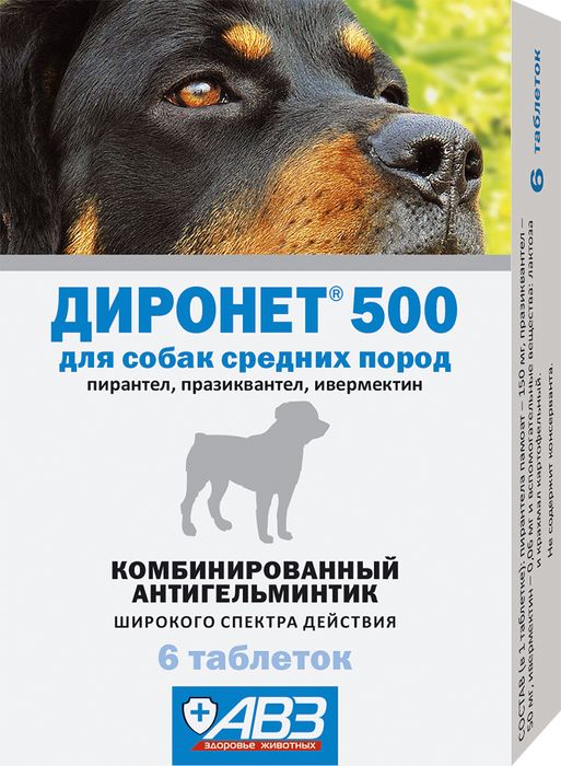 

Диронет таблетки для собак, антигельминтик (6 таб)