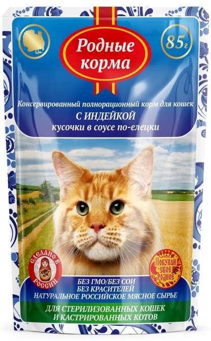 

Родные Корма влажный корм для взрослых кошек всех пород, индейка в соусе по-елецки (85 г)