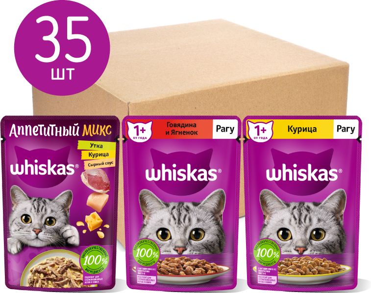 

Whiskas набор влажных кормов для кошек с курицей, с говядиной и ягненком рагу и с курицей и уткой в сырном соусе (2.625 кг)
