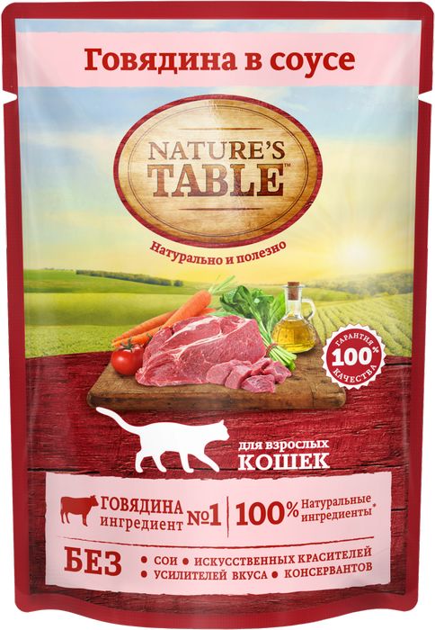 

Nature's Table влажный корм для кошек с говядиной в соусе (85 г)
