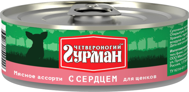 

Четвероногий Гурман Мясное Ассорти консервы для щенков кусочки с сердцем (100 г)